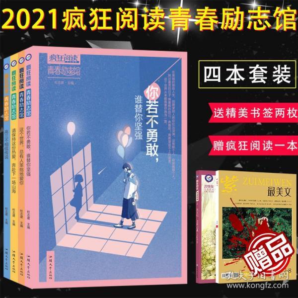 女主播红毯颜值抗打,YY盛典晚会效果获好评,浅蓝兰梦莎再度加冕