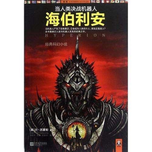 逃出昏暗的地下室2
