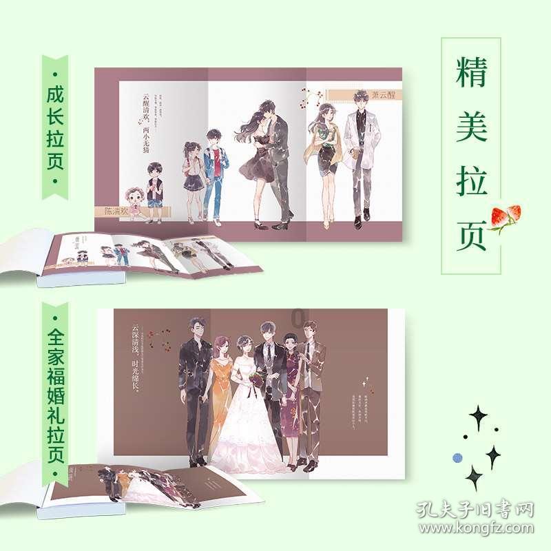 今天,宁波被推选为芜湖代表团团长!