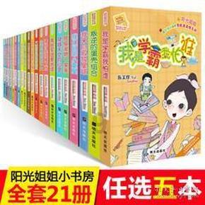 露天阳台做了防水，贴的仿古砖留3mm伸缩缝，缝很深没处理过，现在缝潮湿怎么处理最好？用什么材料