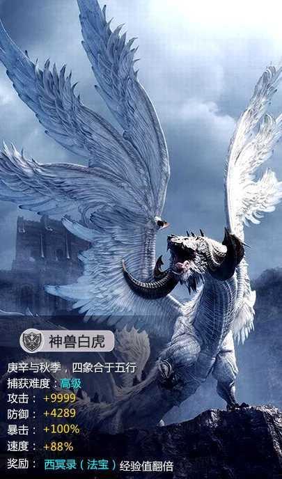 五彩蛇大作战