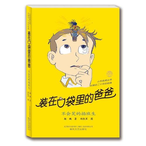 点亮除夕夜精而短文案