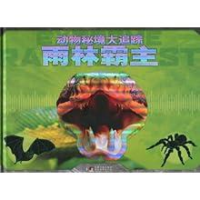 重庆哪里有冷冻鸡锁骨批发？游戏画面