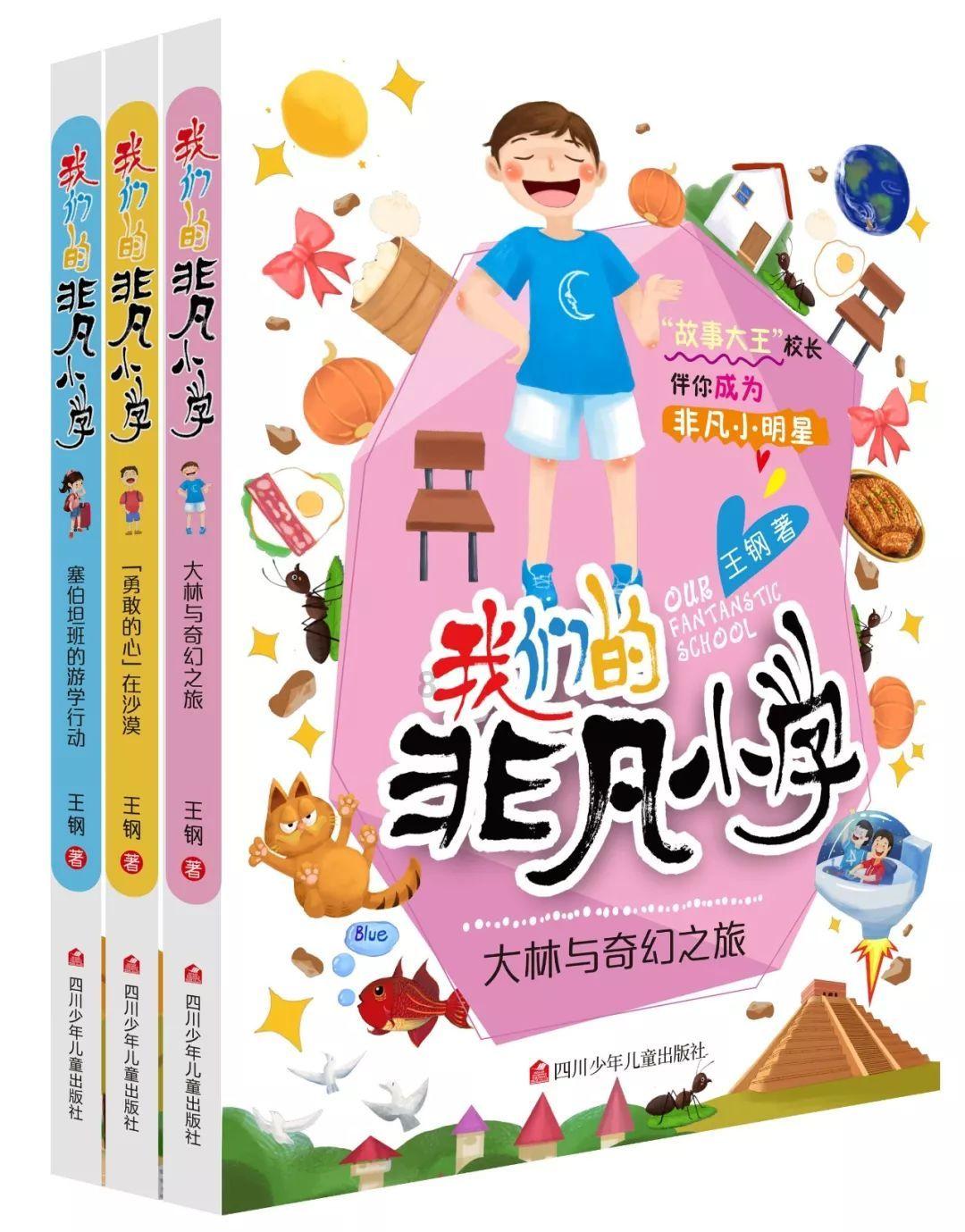 我要变长