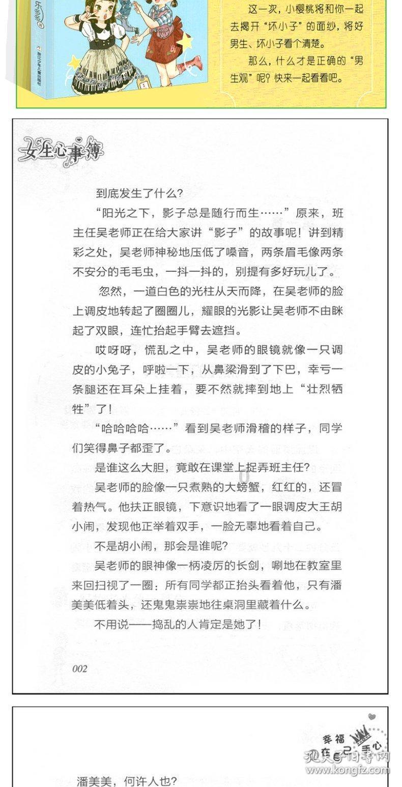 青辣椒怎么腌好吃又脆？