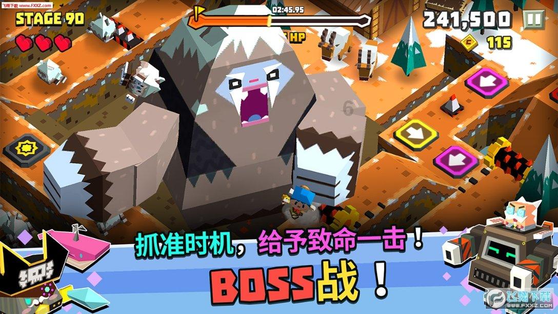 燃烧吧大脑装瓶子游戏
