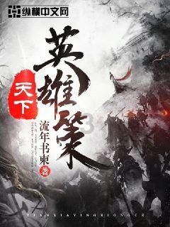 超可爱小精灵