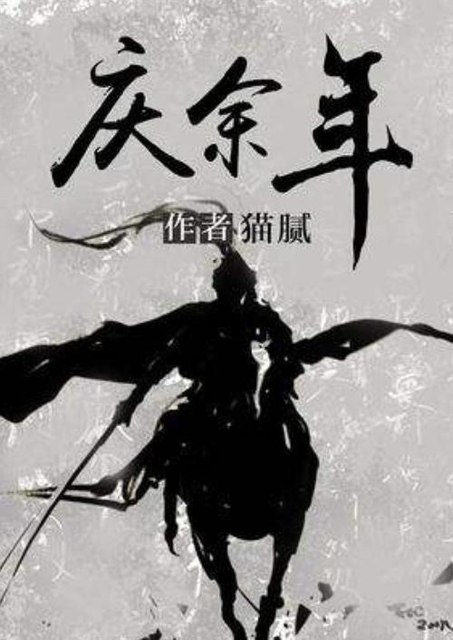 小猫钓鱼游戏龙王版有船