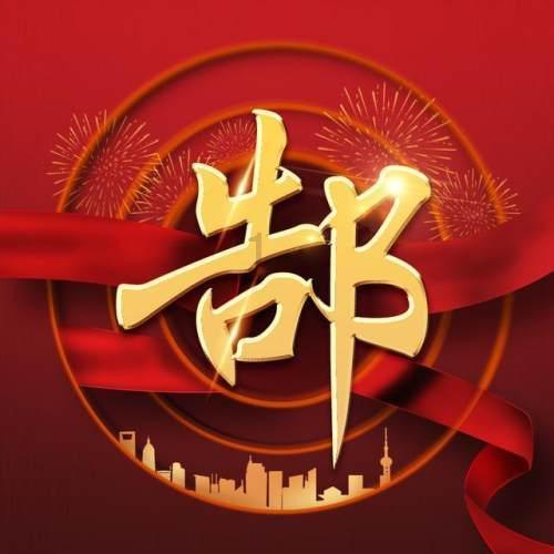 童话世界找不同