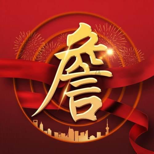 人什么血驱邪特别厉害？游戏画面