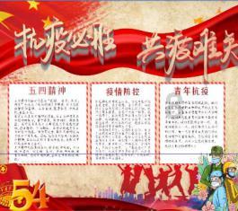 新糖果怪物