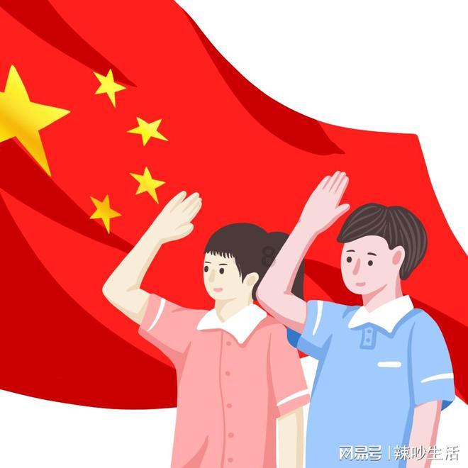 嘉日单词