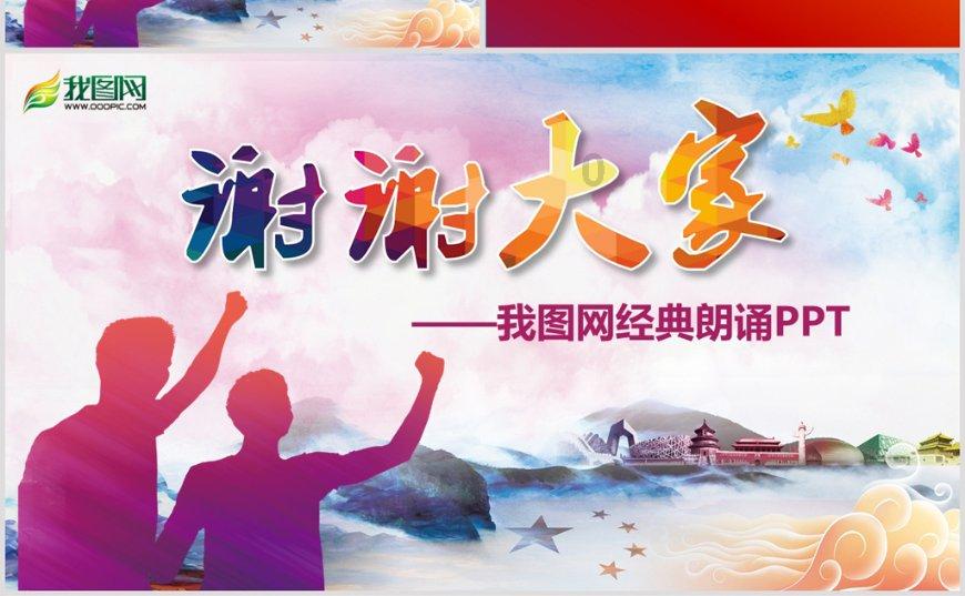 诺曼底44