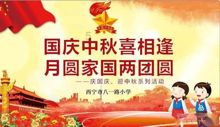 神奇三国